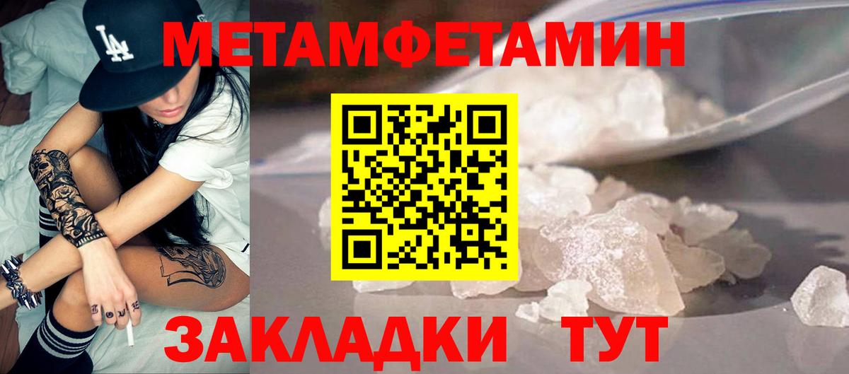 АМФЕТАМИН  Вход с VPN  Нефтекамск  Amphetamine 98% 