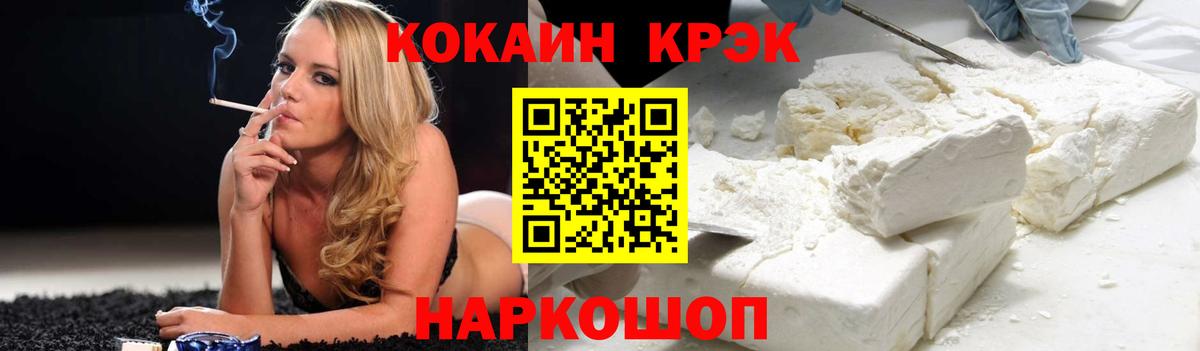 Cocaine Columbia Нефтекамск