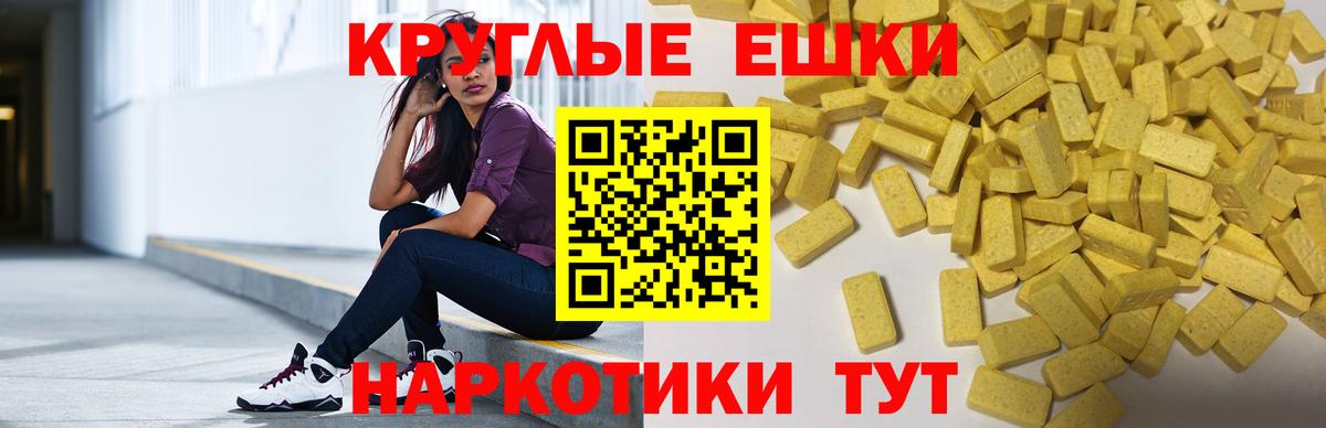 Нефтекамск  Ecstasy mix  ЭКСТАЗИ louis Vuitton  ЭКСТАЗИ  Вход с VPN 
