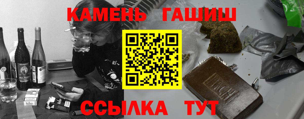 ГАШ Изолятор Нефтекамск