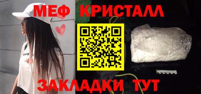 меф Дубна