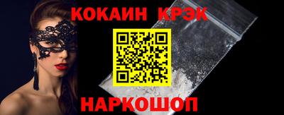 меф Дубна