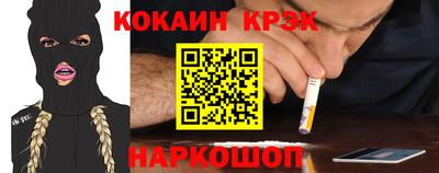 меф Дубна