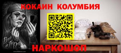 меф Дубна