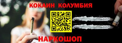 марки lsd Донецк