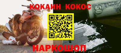 герыч Донской