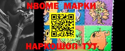 марки lsd Донецк