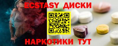 марки lsd Донецк