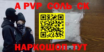 меф Дубна