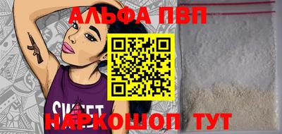 меф Дубна