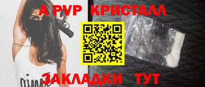 меф Дубна
