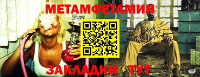меф Дубна