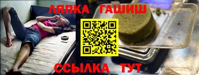 меф Дубна