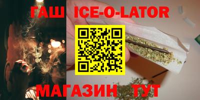 марки lsd Донецк