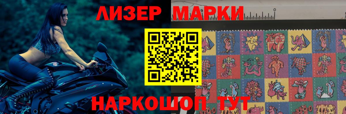 Нефтекамск  kraken ТОР  Вход с VPN  ЛСД экстази ecstasy  LSD-25 экстази кислота  LSD-25 экстази 