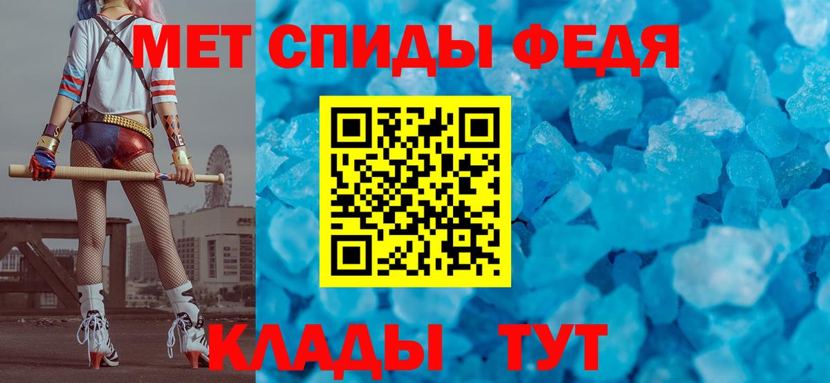 Метамфетамин мет Нефтекамск