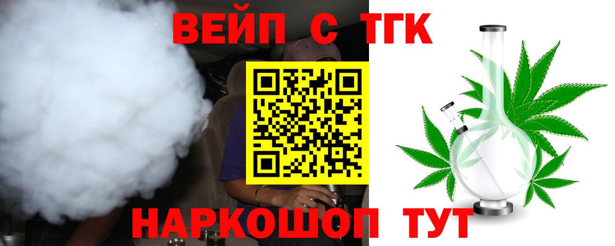 Дистиллят ТГК жижа Нефтекамск