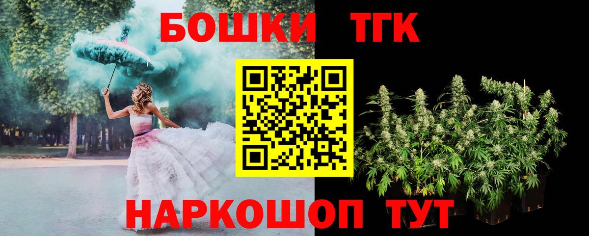 Нефтекамск  Шишки марихуана White Widow  Вход с VPN  Бошки Шишки гибрид  МАРИХУАНА THC 21% 