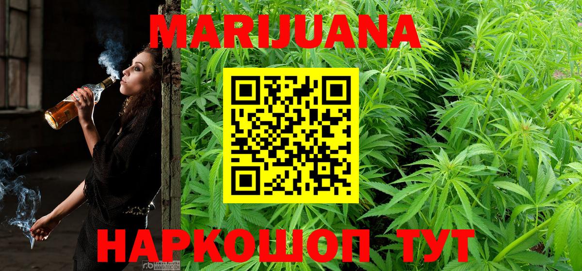 Конопля тримм Нефтекамск